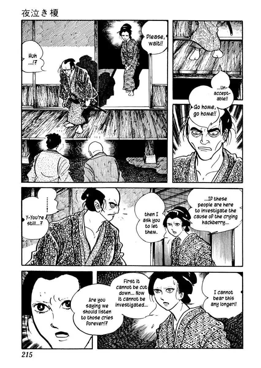 Sabu to Ichi Torimonohikae Chapter 76 12